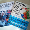 Cocos2d-x