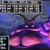 PS2版ドラクエ8一人旅レポ⑦