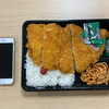 ご当地弁当