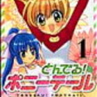 みつみ 池上問題について あんたがたどこさ