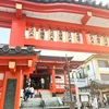 善国寺〜神田明神
