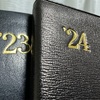 2024年の手帳は能率手帳ゴールドに決めた！