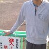 5/5、陸駆と散歩
