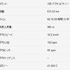今年のラン集計