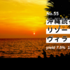 【最大28万円分】この新規＋αはデカい！！