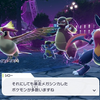 ポケモンレジェンズZA復活パーティで攻略日記4