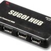  システムトークス、iPod充電対応のUSB 2.0 Hub