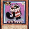 ヤミー＋１枚からのアシュトラ展開ルート【少考察】