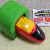 マックのハッピーセットのプレゼントに　6歳児ゆうゆうワクワク　より。 