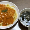 2024-0022【20240128】今日のごはん！！