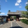 2018年京都旅　その2　～大徳寺　本坊・総見院～