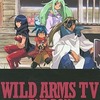 今ワイルドアームズTV DVD-BOXにとんでもないことが起こっている？
