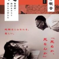 pero_peroのぺろぺろアンテナ