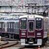阪急！今日は何系？1395…20250208