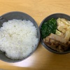 【お弁当】本日のお昼ご飯