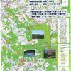 2021年12月11日　鎌倉、紅葉が谷を歩く11km(449)