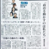  緊急事態だ