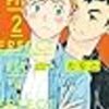 2019年02月の読書メーター