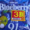 のこり給料４回、ボーナス１回で契約満了…(´-ω-`)