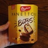 もうこれで最後にします、多分、、、今シーズンはね。　～Bauducco Panettone と Panettone Bites