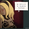 GRAVITY DAZE