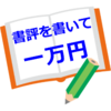 「相続土地国庫帰属制度」承認率9割以上は意外でした