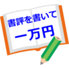 空き家をDIY賃貸住宅として活用