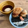 ２泊３日おひとり様時間 終了。