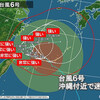 台風6号は急カーブして日本に向かってくるようです。