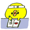 不登校さんの高校受験＜受験準備＞