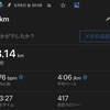 【ランニング記録】8.0kmペース走；次は「静岡マラソン2024」走ります！