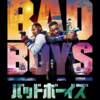 映画『バッド・ボーイズ RIDE OR DIE』また、やつらが帰ってきた！！