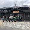 春合宿①