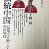 教育機能？