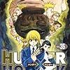 HUNTER×HUNTERの35巻の感想をつらつらと書いてみた。