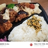 大粒鶏もも唐揚げ弁当「黒酢タルタル」＋チリトマトカップヌードル