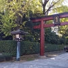 根津神社