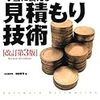 届いた本２冊([isbn:978-4-8222-7704-8]と[isbn:978-4-8222-1193-6])