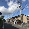 紫野下門前町