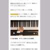 お題「#新生活が捗る逸品」　ピアノを習い始めました