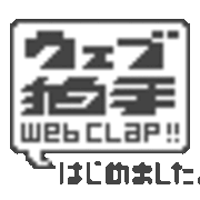 ウギョルの中での言い争いスタイル 寄生妄想