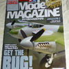 TAMIYA MODEL MAGAZINE