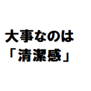 ライフハック カテゴリーの記事一覧 自由に生きてあそblog