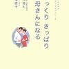 さよなら水泳教室