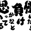 働かないという選択。働かない人が増えていく理由を考えてみた