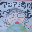 アジア満腹ブログ 