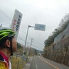 2023.3.17  サイクル四国7日目   高知・須崎→土佐清水