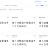 【Unity】1分でできる。TextMeshProで日本語を表示する方法