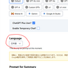 全部見るのはだるいけど気になる動画はChatGPTに要約してもらおう