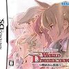 　Play中ゲーム